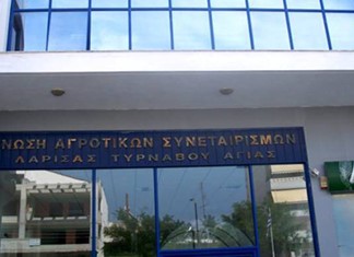 Ακόμα περιμένουν τα δεδουλευμένα οι εργαζόμενοι της πρώην ΕΑΣ Λάρισας