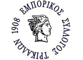 Τα επίσημα αποτελέσματα στις εκλογές του Εμπορικού Συλλόγου Τρικάλων