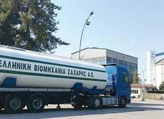 Το πρώην Ζαχάρεως και οι πίτες... μνημόσυνα