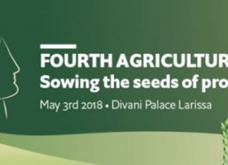 Εκατό ευρώ για να ακούσεις στη Λάρισα τον Τσιρώνη και τον Κασαπίδη