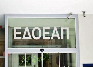 ΕΔΟΕΑΠ: Αντιδρούν οι εκδοτικές επιχειρήσεις για τον νέο φόρο