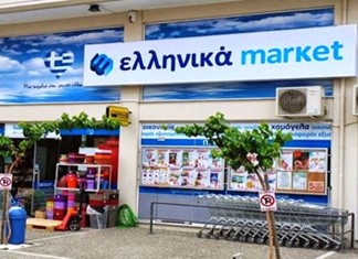 Ελληνικά Μάρκετ: Οι "μπακάληδες" έφτασαν τα 10 καταστήματα στη Θεσσαλία