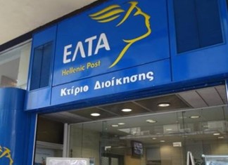 Βόμβα χρεών 250 εκ. ευρώ από τα ΕΛΤΑ