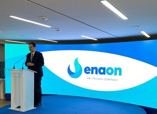 Η ΕΔΑ ΘΕΣΣ μετονομάζεται σε Enaon Eda
