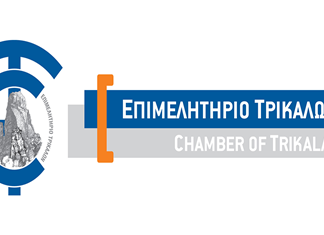 Με περίπτερο στην έκθεση Καρδίτσας το Επιμελητήριο Τρικάλων