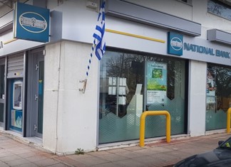 Έκλεισε μετά από 52 χρόνια η Εθνική στην Αγιά Λάρισας