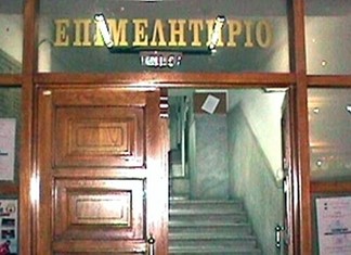 Ένα, δύο, τρία πολλά … Επιμελητήρια