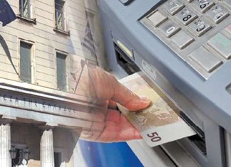 Χαλάρωση Capital Controls - Άνοιγμα νέου λογαριασμού από επιχειρήσεις