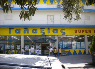 Τρίτο κατάστημα στα Τρίκαλα σχεδιάζει ο "Γαλαξίας"