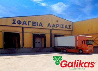 Στην "Υιοί Γ. Γαλίκα" πέρασε η  "Σφαγεία Λάρισας Α.Ε."