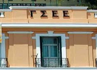 Σκανδαλώδεις πρακτικές συνδικαλιστών της ΓΣΕΕ