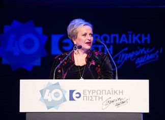 Η "Ευρωπαική Πίστη" γιόρτασε 40 χρόνια ζωής
