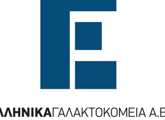 Τα οικονομικά αποτελέσματα της Ελληνικά Γαλακτοκομεία