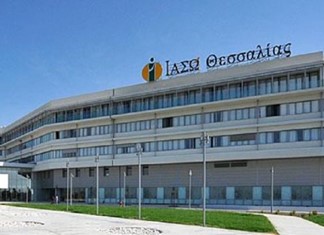 Ζημιές το 2019 στο ΙΑΣΩ - Σε κίνδυνο το επενδυτικό πρόγραμμα