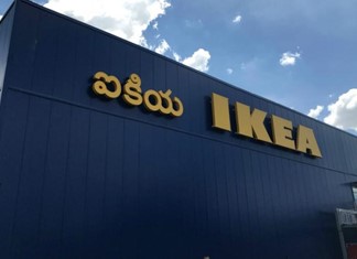 Το πρώτο Ikea στην Ινδία περιμένει.... 6 εκατ. πελάτες!