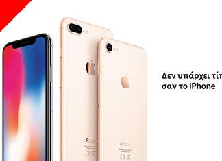  Aπό 29 Σεπτεμβρίου στα καταστήματα της Vodafone τα τρία νέα iPhone