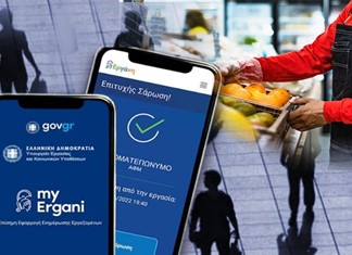 Eντυπωσιακή αύξηση των υπερωριών