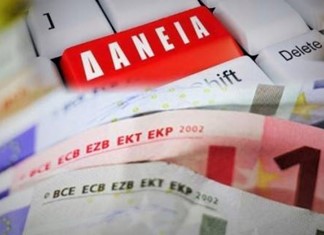 Παπαδημητρίου: Το πολύ σε 86 ημέρες μια επιχείρηση θα έχει ρυθμίσει με τον "εξωδικαστικό"