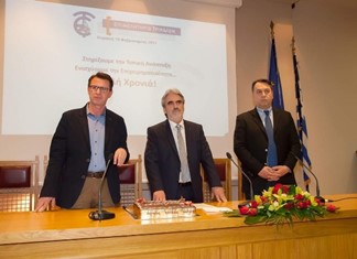 Η πίτα των επαγγελματικών φορέων του  νομού Τρικάλων