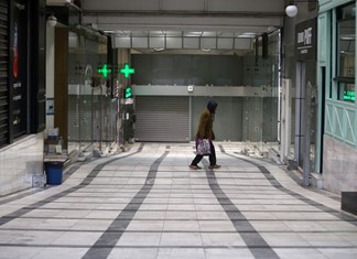 Επιχειρήσεις: Ποιοι εργαζόμενοι θα λάβουν το επίδομα