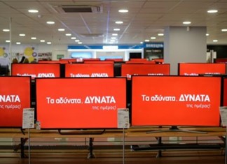 Προσφορές μέχρι τελικής πτώσεως