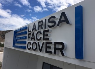 Επιχορήγηση 2,2 εκ. ευρώ για τις μάσκες στη Λάρισα