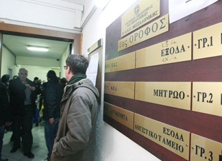 Εις υγείαν των (φορολογουμένων) κορόιδων