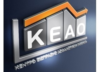 Με point system η ρύθμιση ασφαλιστικών εισφορών 