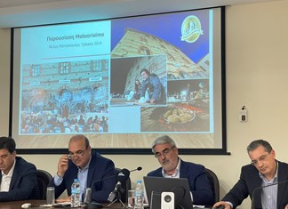 Το Meteorisimo του Επιμελητηρίου Τρικάλων παρουσιάστηκε στην Καβάλα