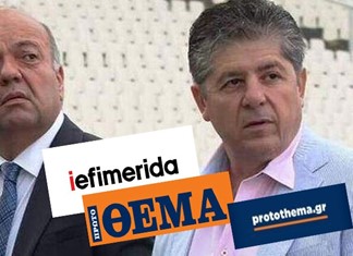  Έκλεισε η συμφωνία για Πρώτο Θέμα και iefimerida.gr