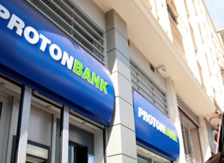 Paradise Papers: H Proton, οι offshore και τα παλιά στελέχη της Πειραιώς