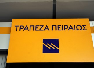 Η Φωτεινή Ιωάννου στη Γενική Διεύθυνση Εταιρικής Τραπεζικής του Ομίλου Πειραιώς