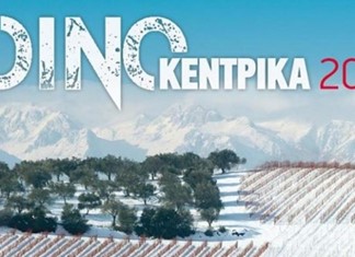 Πάνω από 1.100 επισκέπτες δοκίμασαν‭ ‬κρασιά‭ ‬22‭ ‬οινοποιείων της Κ. Ελλάδας