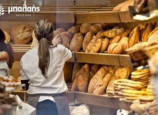 Τέταρτο κατάστημα στη Λάρισα από τους φούρνους Μπαλαή