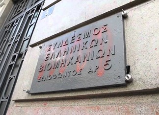 Την ίδρυση υπουργείου Βιομηχανίας ζητά ο ΣΕΒ