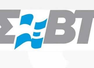 ΣΕΒΤ: Ημερίδα στη Λάρισα για την βιομηχανία τροφίμων