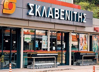 Γεύματα The Lowcals στον Σκλαβενίτη