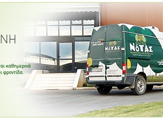 Νέο “γιαουρτάδικο” από την “Φάρμα Νότας” στη Λάρισα