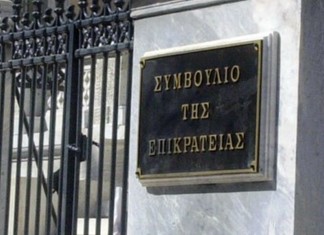 Ανάσα για επαγγελματίες η παραγραφή οφειλών προς ΕΦΚΑ στη δεκαετία