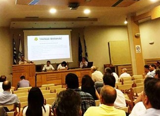 Γενική συνέλευση στην Τράπεζα Θεσσαλίας