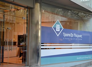 Εξαγορές και Συγχωνεύσεις συνεταιριστικών Τραπεζών