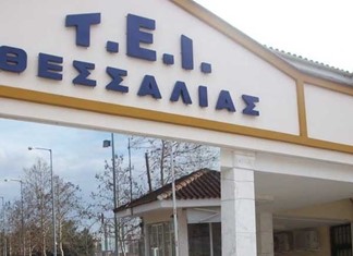 Σχέδιο ενοποίησης των ΤΕΙ Θεσσαλίας, Λαμίας, Ηπείρου και Δ. Μακεδονίας