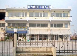 Χώρο μεταστέγασης αναζητεί το Τελωνείο Τρικάλων