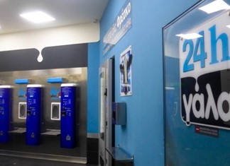 Σήμερα η αίτηση του ΘΕΣγάλα στο Πρωτοδικείο Λάρισας