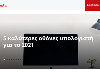 Οι καλύτερες προτάσεις και επιλογές αγοράς συγκεντρωμένες στο toptest.gr
