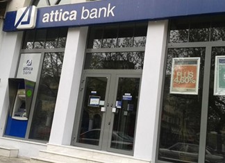Ποινική δίωξη σε βάρος στελεχών υποκαταστήματος της Τράπεζας Αττικής για δανειοδοτήσεις