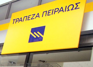 Η Τράπεζα Πειραιώς για τη μικρομεσαία επιχειρηματικότητα