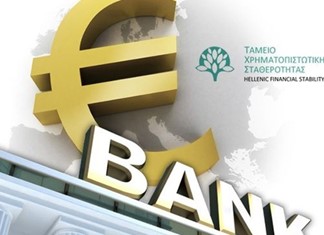 Δυσκολία εύρεσης CEO για το Ταμείο Χρηματοπιστωτικής Σταθερότητας