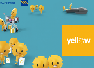 yellow: Δύο νέοι διαγωνισμοί επιβράβευσης 