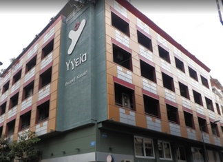 Επιβεβαιώνει για την μετεγκατάστασή της η κλινική "Υγεία" της Λάρισας